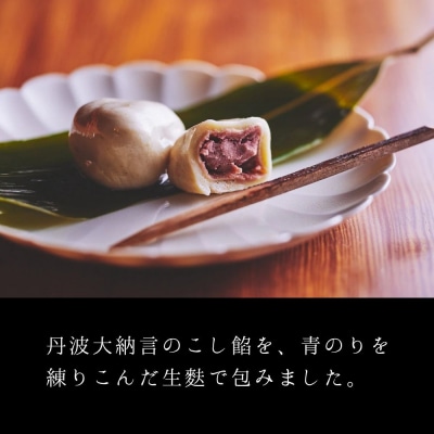 【麩嘉】麩饅頭5個入|京都 生麩 老舗 専門店 人気セット