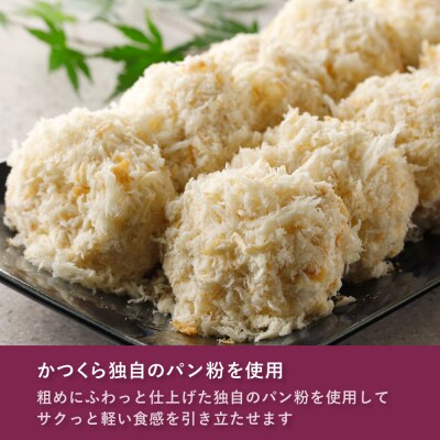 【かつくら】肉じゃがコロッケ (10個入)|京都 人気ブランド 名店のコロッケ