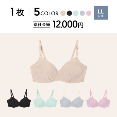 リニューアル【ウンナナクール】364ブラ シンプル〈LLサイズ〉ベージュ1枚|京都 ブラジャー 人気