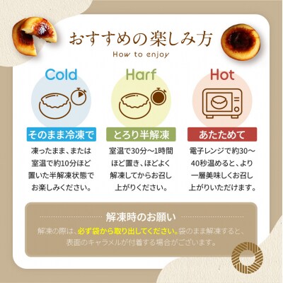 TVで紹介! プレミアム生キャラメルブリュレドーナツ 8個|京都 スイーツ 人気店