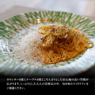 【京都ネーゼ】お食事券3,000円分|京都 イタリアン 人気店 食事券