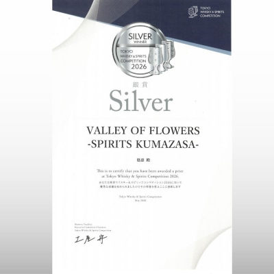 【VALLEY OF FLOWERS】 SPIRITS KUMAZASA 47度 500ml 