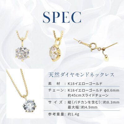 【京セラ】クレサンベール〈天然ダイヤモンド〉ネックレス|京都 ハイジュエリー 人気ブランド