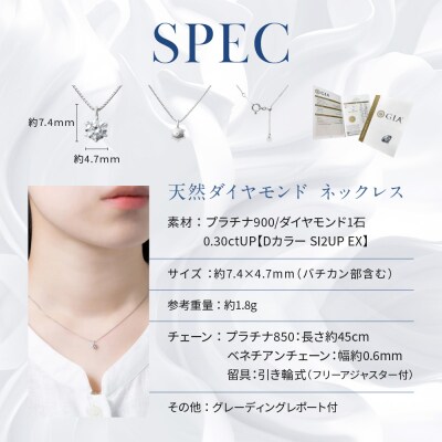 【京セラ】クレサンベール〈天然ダイヤモンド〉ネックレス|京都 ハイジュエリー 人気 アクセサリー