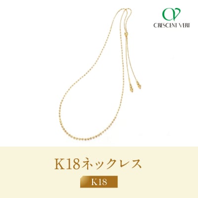 【京セラ】クレサンベール ネックレス|京都 ハイジュエリー 人気ブランド アクセサリー