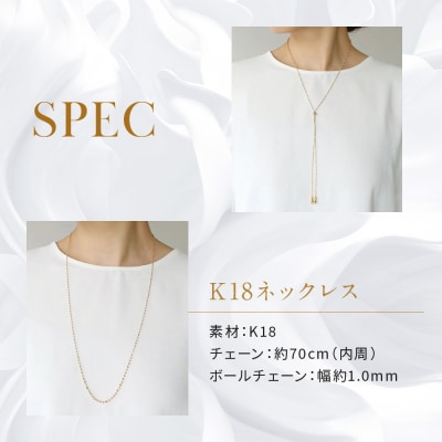 【京セラ】クレサンベール ネックレス|京都 ハイジュエリー 人気ブランド アクセサリー