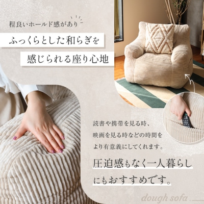 【a.depeche】ダフソファ Lサイズ カーキ|京都 インテリア 人気ブランド 一人掛けソファ