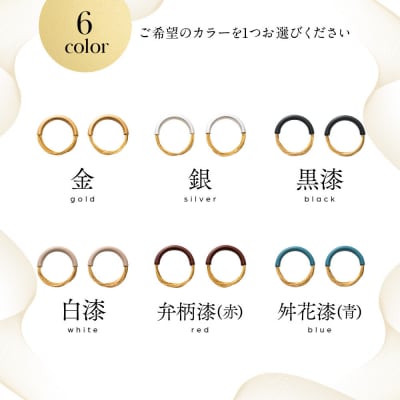 【寺島保太良商店】絲 tabane ピアス<金>|京都 伝統工芸 ブランド アクセサリー 上品 人気
