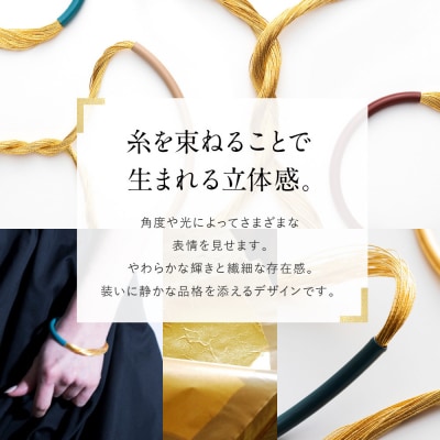 【寺島保太良商店】絲 tabane ブレスレット<黒漆>|京都 ブランド アクセサリー 上品 人気