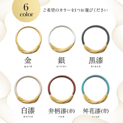 【寺島保太良商店】絲 tabane ブレスレット<黒漆>|京都 ブランド アクセサリー 上品 人気
