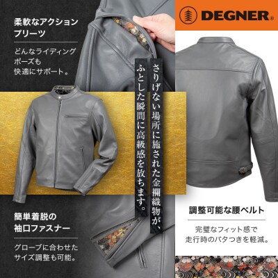 【デグナー】クラシック×花山コラボジャケット 21SJ-14K 流水雪輪柄 グレー Mサイズ|人気