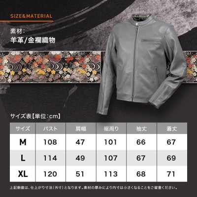 【デグナー】クラシック×花山コラボジャケット 21SJ-14K 流水雪輪柄 グレー Lサイズ|人気