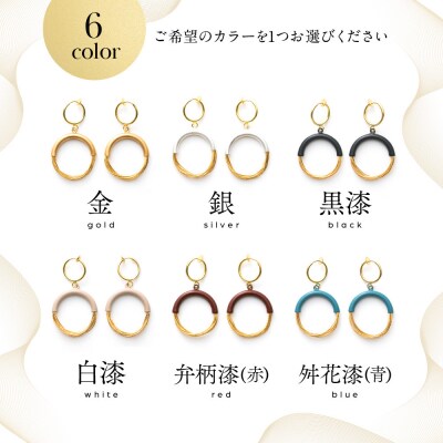 【寺島保太良商店】絲 tabane イヤリング<銀>|京都 伝統工芸 ブランド アクセサリー 人気
