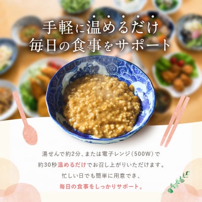 介護食 鶏のカレー粥 10個|レトルト 介護食品