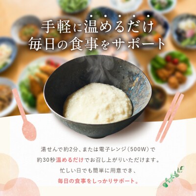 介護食 鶏のムース 10個|レトルト 介護食品