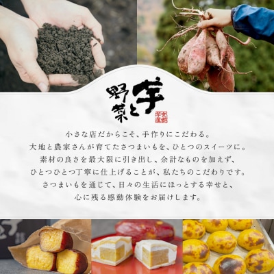 TVで紹介! 熟成蜜芋サンド 2個入り|京都 芋スイーツ専門店 焼きいも×生クリーム 贅沢 人気