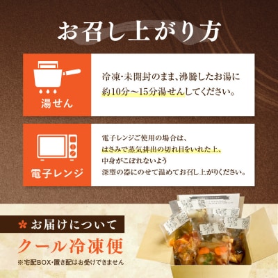 簡単!便利!美味しい! 丼ぶりの具4品セット|京都 丼ぶりの具 有名店 人気セット 