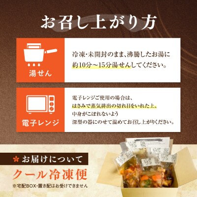 簡単!便利!美味しい!手作り惣菜8品セット|京都 お惣菜 有名店 人気セット