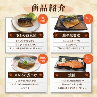 簡単!便利!美味しい!手作り惣菜12品セット|京都 お惣菜 有名店 人気セット