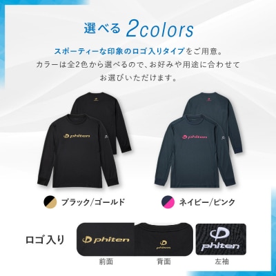 【ファイテン】RAKUシャツ長袖(ロゴ入り)ネイビー/ピンク〈Sサイズ〉|京都 人気ブランド シャツ