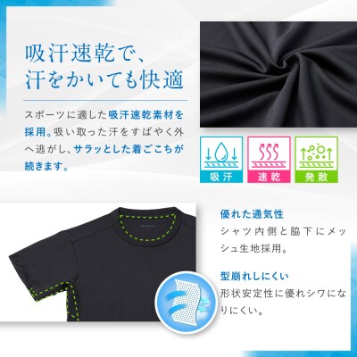 【ファイテン】RAKUシャツ半袖(無地)ブラック〈XOサイズ〉|京都 人気ブランド シャツ