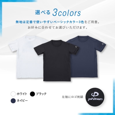 【ファイテン】RAKUシャツ半袖(無地)ブラック〈XOサイズ〉|京都 人気ブランド シャツ