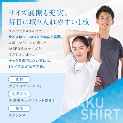【ファイテン】RAKUシャツ半袖(無地)ネイビー〈Mサイズ〉|京都 人気ブランド シャツ