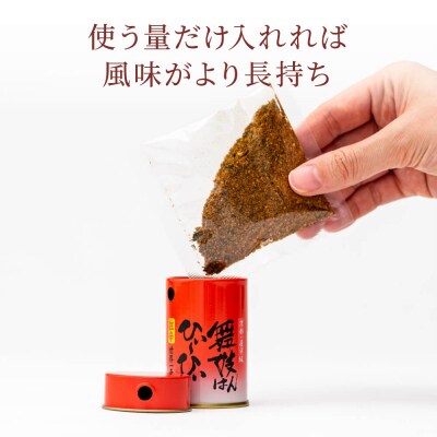 【おちゃのこさいさい】舞妓はんひぃ～ひぃ～ 七味セット|京都 調味料 人気シリーズ おすすめ調味料