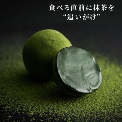 【TREEE’S】お濃茶トリュフチョコレート 6個 |京都 スイーツブランド 人気 抹茶スイーツ