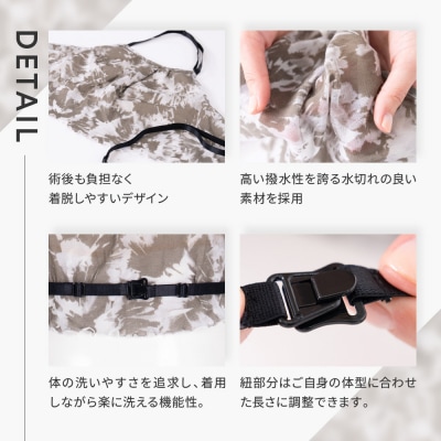 【lolo】乳がんサバイバーのための新しい入浴着 bath cami(バスキャミ)|京都 ケアウェア