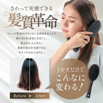 【ファイテン】YUKO デイリーケア ヘアブラシ|京都 人気ブランド ヘアケア 人気 おすすめ