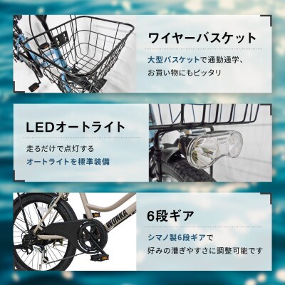 【WONKA】20インチ自転車 ウォンカミニベロ【カラー:マットホワイト】|自転車 おしゃれ 人気