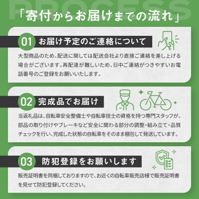 【WONKA】20インチ自転車 ウォンカミニベロ【カラー:マットホワイト】|自転車 おしゃれ 人気