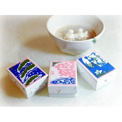 【京菓子司 二條若狭屋】不老泉 10個入り