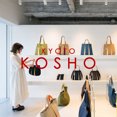 「京都KOSHO本店」購入ギフト券 9000円分(3000円券×3枚)|ギフト券 人気 おしゃれ