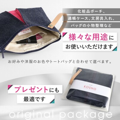 【京都 KOSHO】ougi denim ポーチ <ショッキングピンク(躑躅色)>|人気 ポーチ