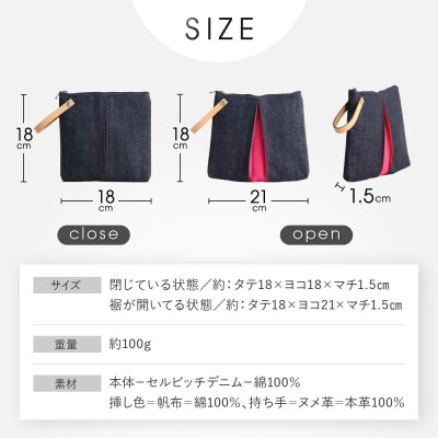 【京都 KOSHO】ougi denim ポーチ <スカイブルー(薄藍色)>|人気 ポーチ