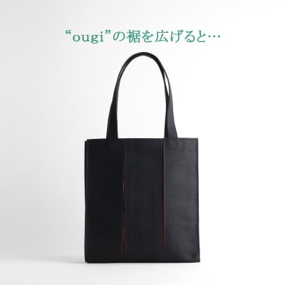 【京都 KOSHO】ougi 帆布 トートバッグ madoka M|光章 人気ブランド バッグ