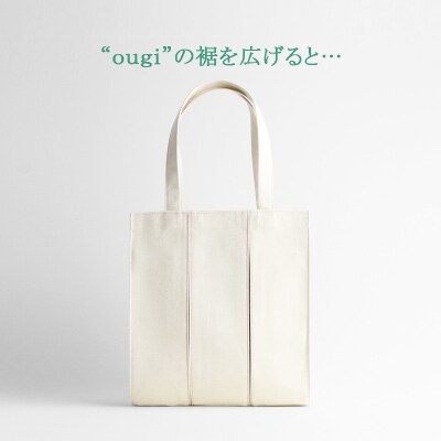 【京都 KOSHO】ougi 帆布 トートバッグ madoka M|光章 人気ブランド バッグ