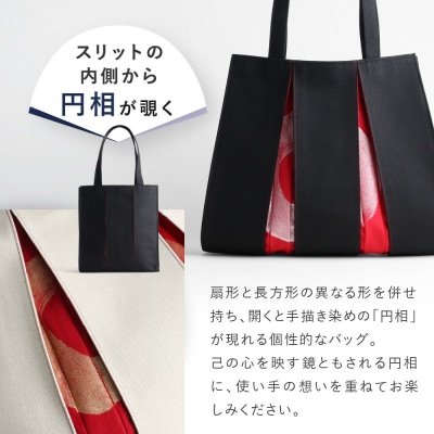 【京都 KOSHO】ougi 帆布 トートバッグ madoka M|光章 人気ブランド バッグ