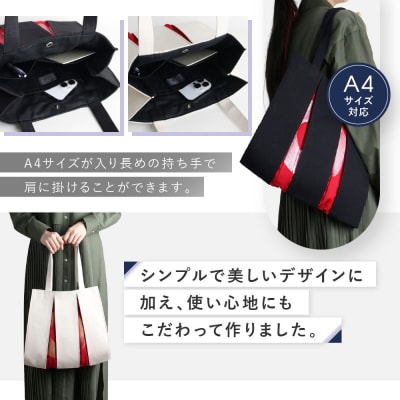 【京都 KOSHO】ougi 帆布 トートバッグ madoka M|光章 人気ブランド バッグ