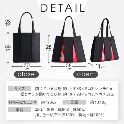 【京都 KOSHO】ougi 帆布 トートバッグ madoka M|光章 人気ブランド バッグ
