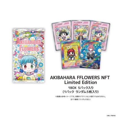 Murakami.Flowers Collectible Trading Card|京都 カード | 京都府京都