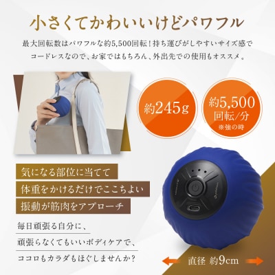 【ファイテン】お疲れス球 1年保証付き|京都 ファイテン 人気ブランド 振動ボール ボディケア