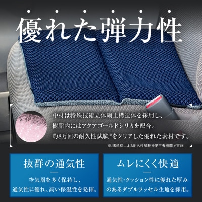 【ファイテン】エアロクレイドル 二つ折りクッション|京都 クッション 2つ折り 人気ブランド