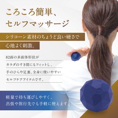 【ファイテン】メタックスボール(2個入り)|京都 ボール 人気ブランド マッサージボール ボディケア