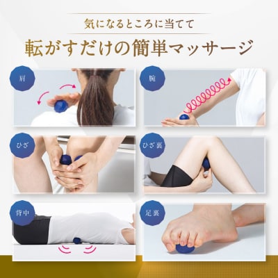 【ファイテン】メタックスボール(2個入り)|京都 ボール 人気ブランド マッサージボール ボディケア