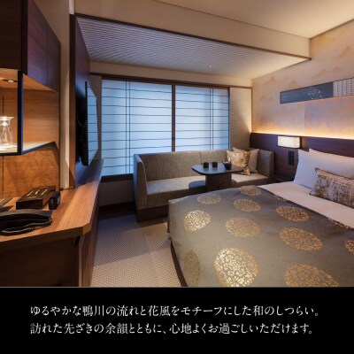 【四条河原町温泉 空庭テラス京都】ホテル宿泊ギフト券15,000円分|京都 四条河原町 人気ホテル