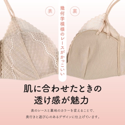 リニューアル【ウンナナクール】364ブラ レース Sサイズ オリーブ1枚|京都 ブラジャー 人気