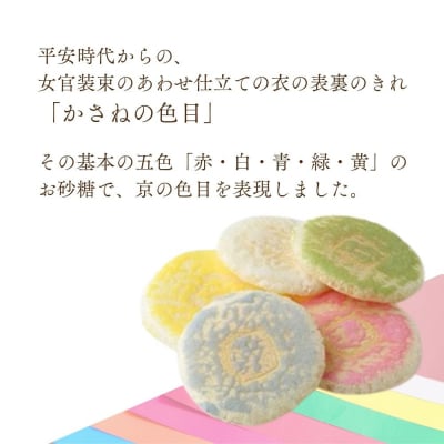 【京菓子司 末富】京ふうせん 25枚|京都 人気 老舗 菓子 和菓子 